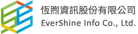 恆煦資訊股份有限公司