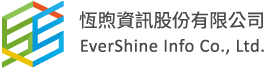 恆煦資訊股份有限公司